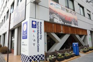 観光案内所 松本観光コンベンション協会