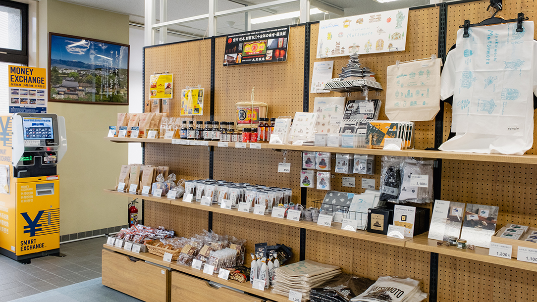 松本市観光情報センター内部